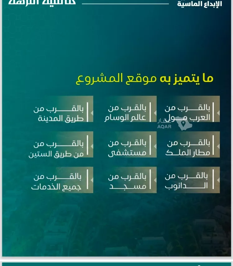 شقة للبيع في شارع يزيد بن ابي منصور, حي النزهة, مدينة جدة, منطقة مكة المكرمة 4