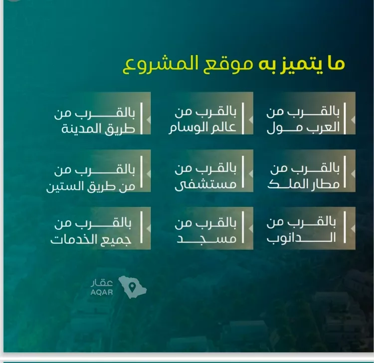 شقة للبيع في شارع يزيد بن ابي منصور, حي النزهة, مدينة جدة, منطقة مكة المكرمة 3