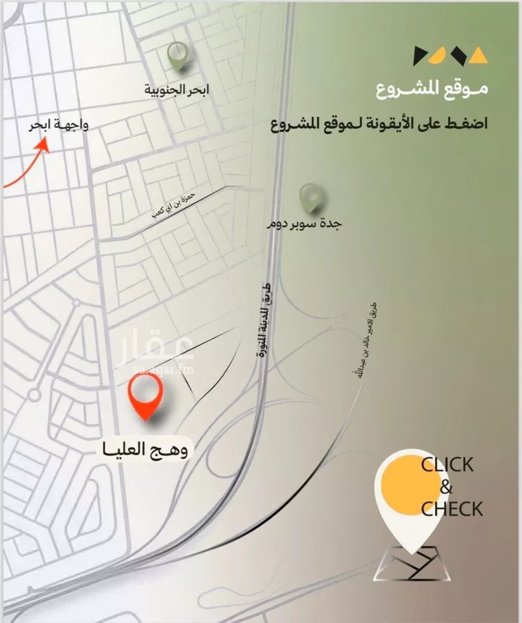 شقة للبيع في شارع الشارع, حي أبحر الجنوبية, مدينة جدة, منطقة مكة المكرمة صورة 3