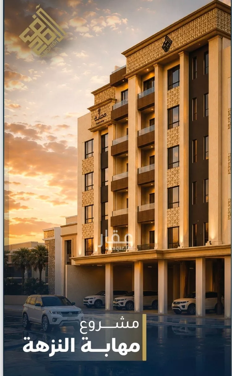 Apartment for Sale in Jeddah An Nuzhah