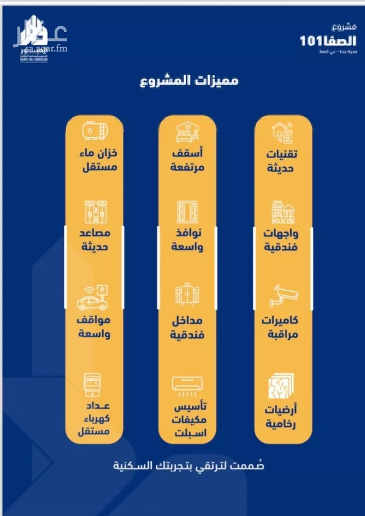شقة للبيع في شارع فداء, حي الصفاء, مدينة جدة, منطقة مكة المكرمة صورة 4