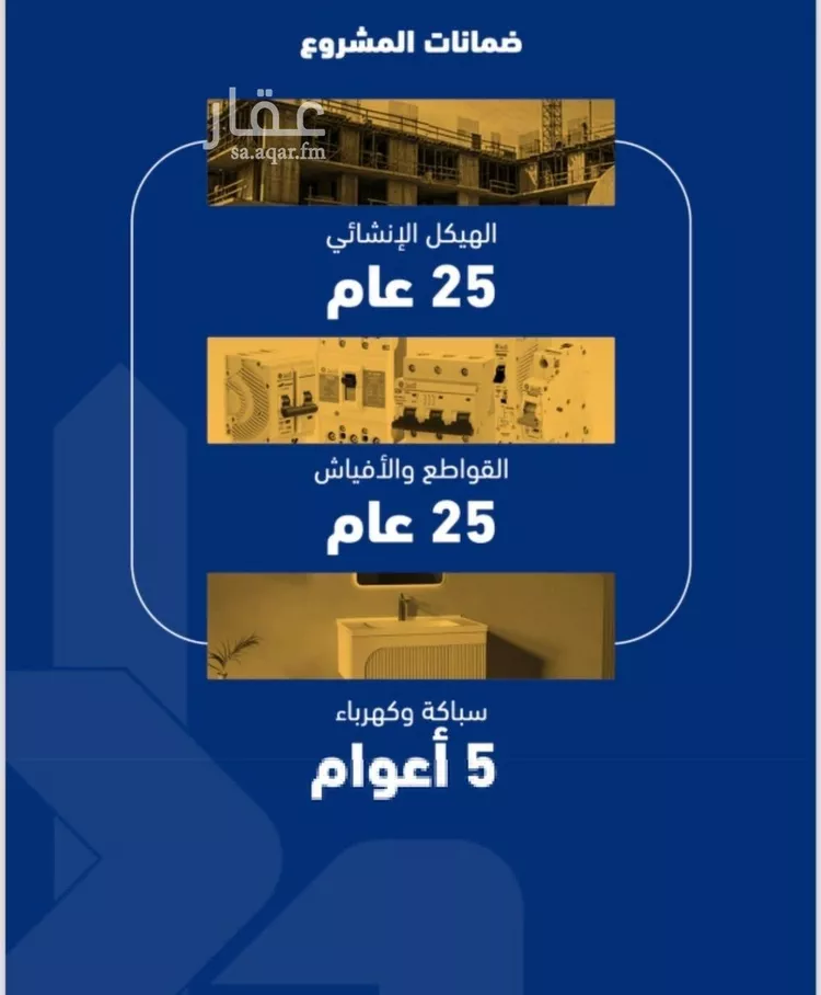 شقة للبيع في شارع فداء, حي الصفاء, مدينة جدة, منطقة مكة المكرمة صورة 5