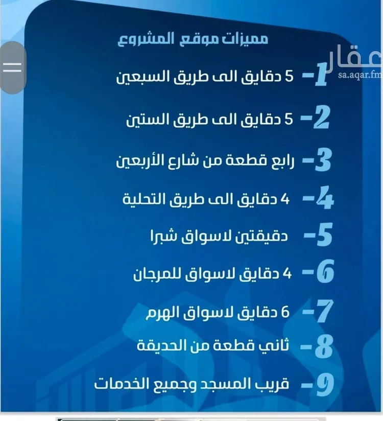 شقة للبيع في شارع ابو معالي الحضري, حي الصفاء, مدينة جدة, منطقة مكة المكرمة صورة 4