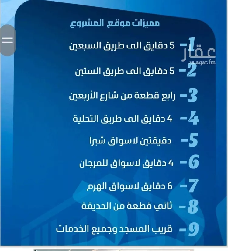 شقة للبيع في شارع ابو معالي الحضري, حي الصفاء, مدينة جدة, منطقة مكة المكرمة صورة 2