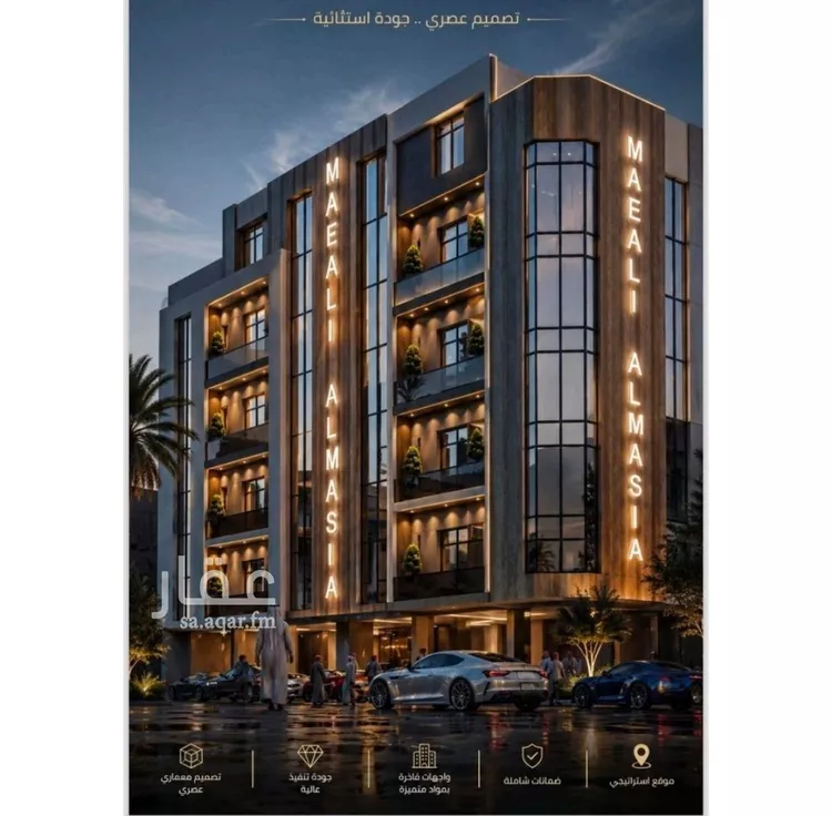 Apartment for Sale in Jeddah As Safaa