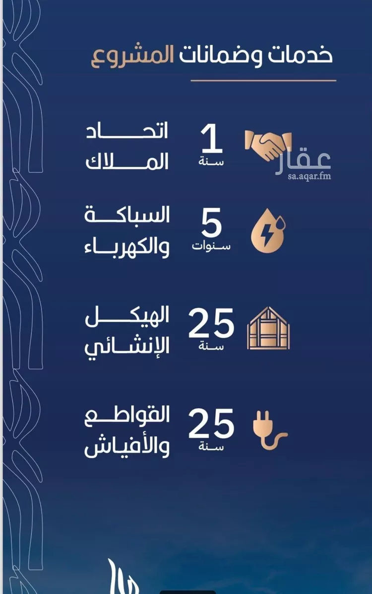 شقة للبيع في شارع أبي الغنائم الحسيني, حي الربوة, مدينة جدة, منطقة مكة المكرمة صورة 3