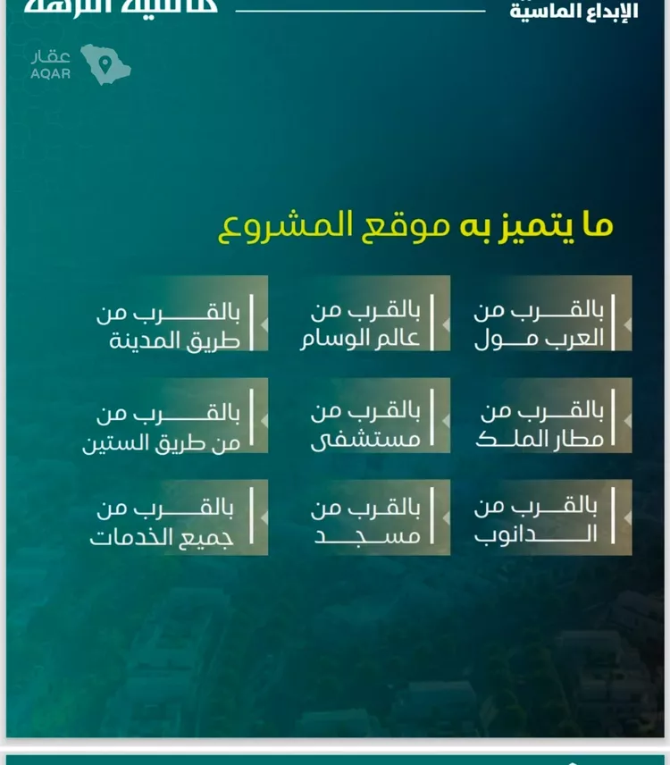 شقة للبيع في شارع يزيد بن ابي منصور, حي النزهة, مدينة جدة, منطقة مكة المكرمة 3