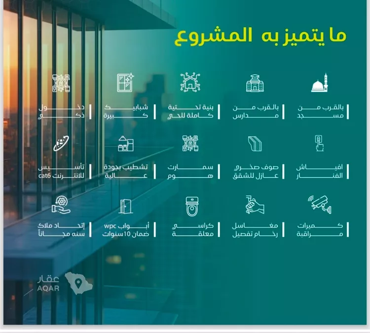 شقة للبيع في شارع يزيد بن ابي منصور, حي النزهة, مدينة جدة, منطقة مكة المكرمة 5