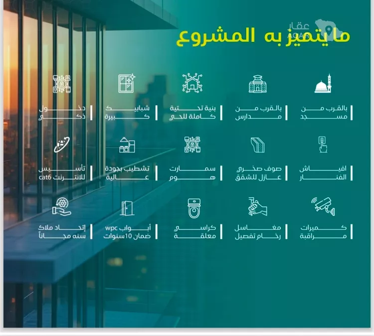 شقة للبيع في شارع يزيد بن ابي منصور, حي النزهة, مدينة جدة, منطقة مكة المكرمة 4
