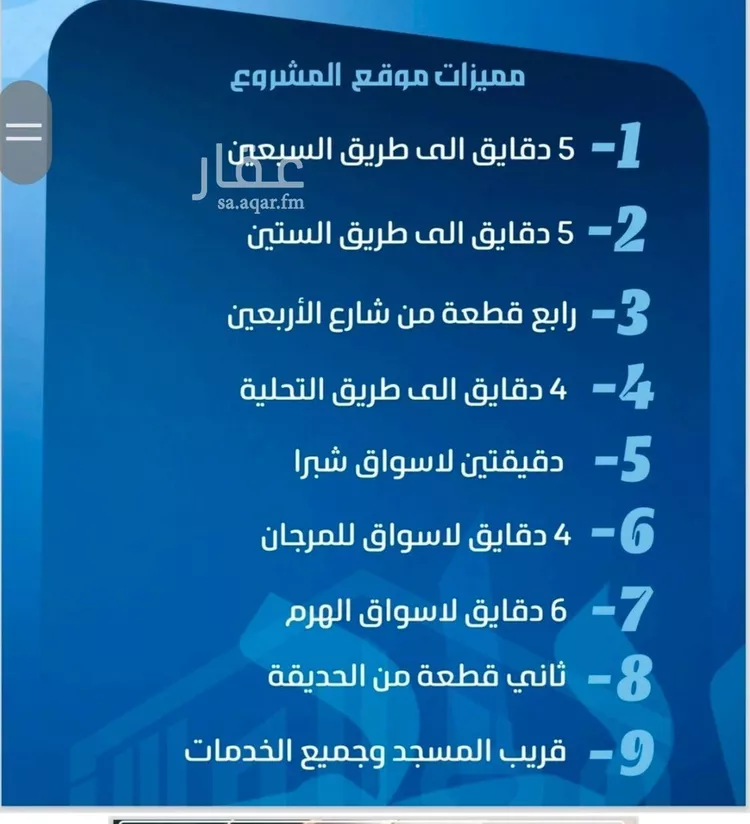 شقة للبيع في شارع ابو معالي الحضري, حي الصفاء, مدينة جدة, منطقة مكة المكرمة صورة 4