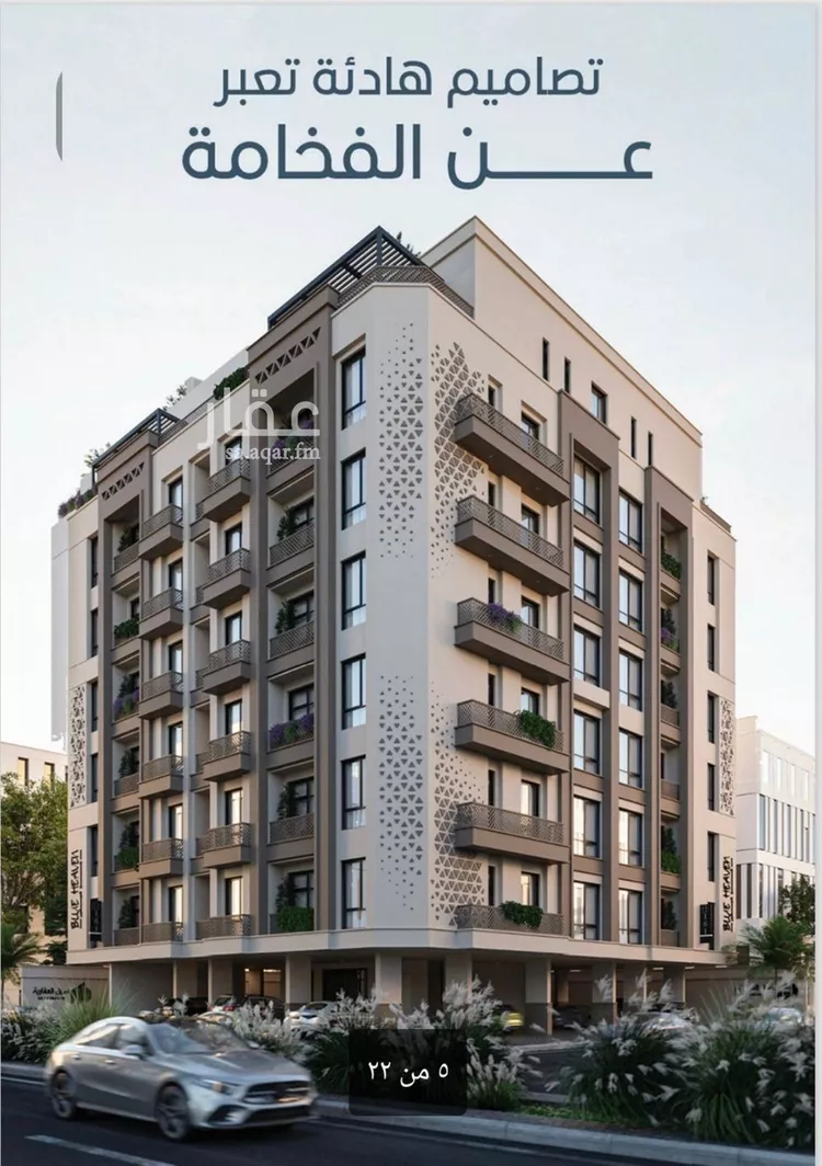 Apartment for Sale in Jeddah Al Ruwais