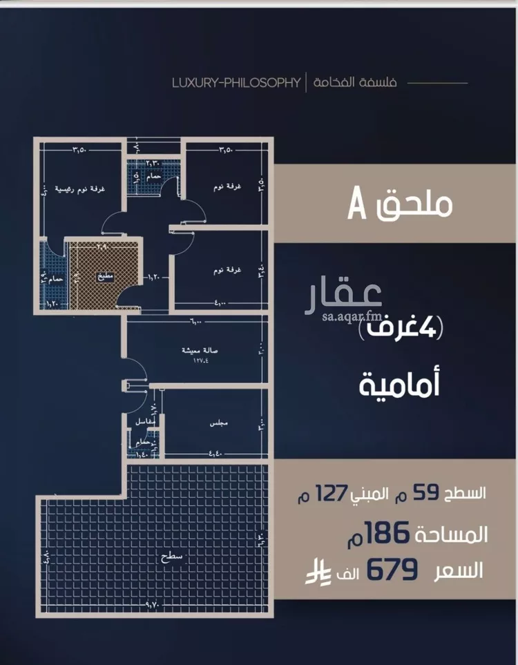 شقة للبيع في شارع قيس بن صعصعه, حي الصفاء, مدينة جدة, منطقة مكة المكرمة صورة 2