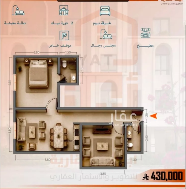 Apartment for Sale in Jeddah As Salamah