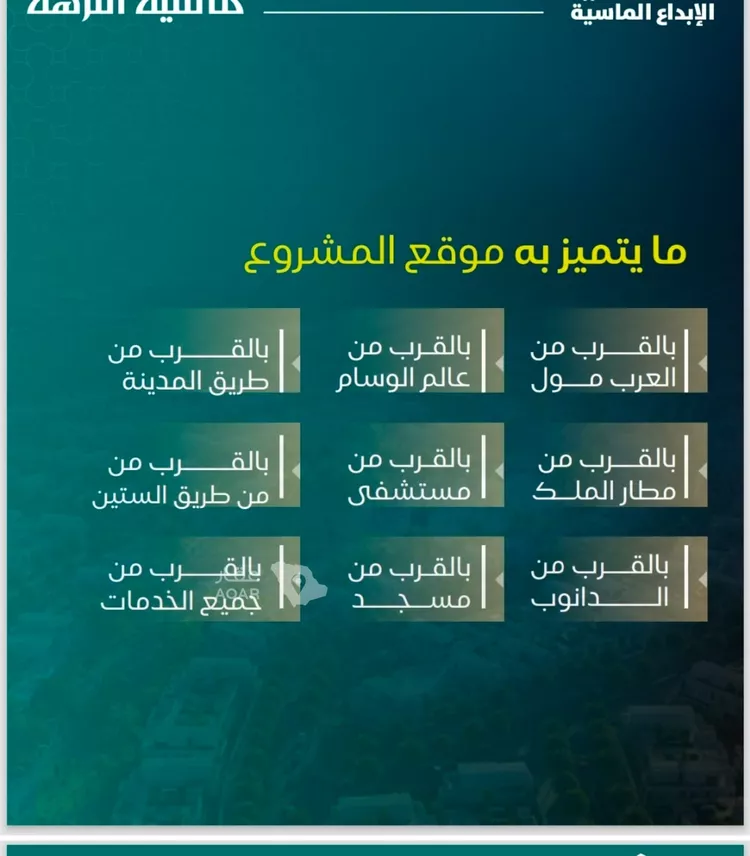 شقة للبيع في شارع يزيد بن ابي منصور, حي النزهة, مدينة جدة, منطقة مكة المكرمة 3