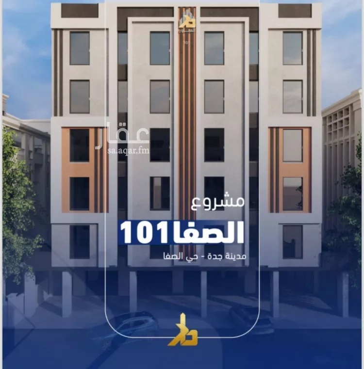 Apartment for Sale in Jeddah As Safaa