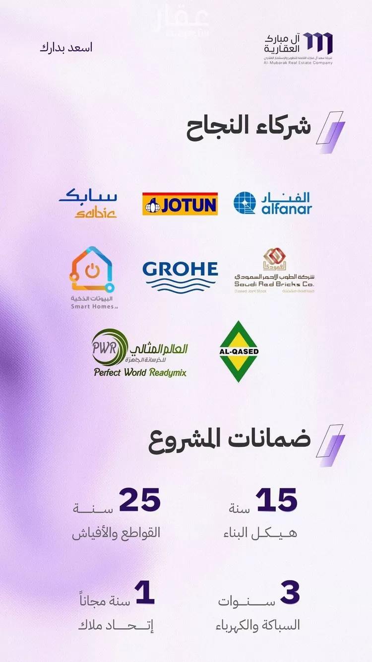 شقة للبيع في شارع الكاسب, حي المروة, مدينة جدة, منطقة مكة المكرمة 7