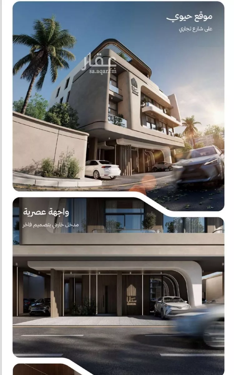 شقة للبيع في شارع التصنيع, حي النهضة, مدينة جدة, منطقة مكة المكرمة