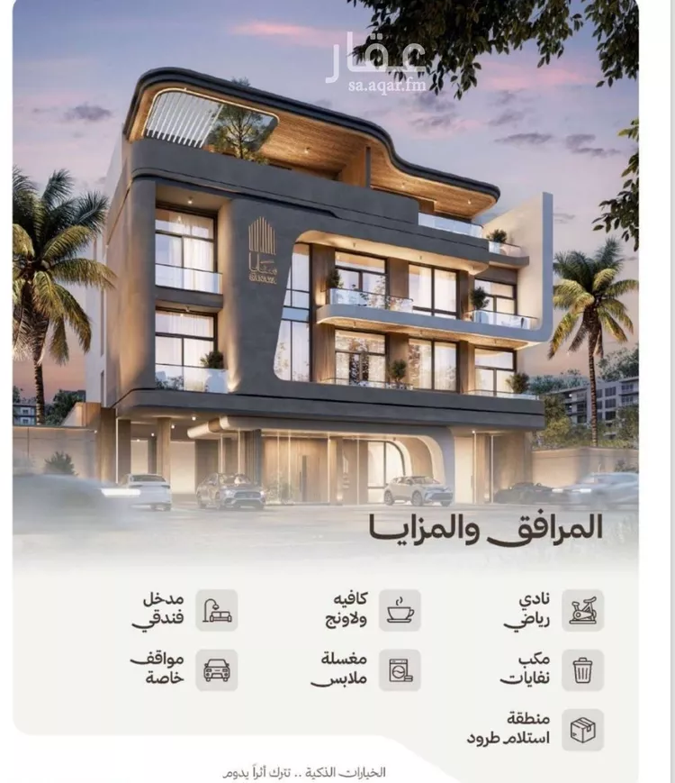 شقة للبيع في شارع التصنيع, حي النهضة, مدينة جدة, منطقة مكة المكرمة صورة 2