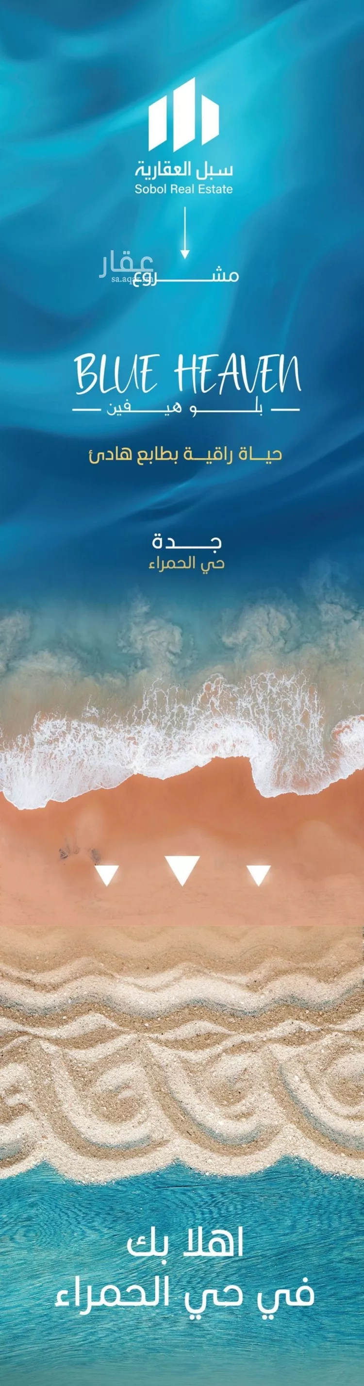 شقة للبيع في شارع الملك الصالح ايوب ابن الكامل, حي الرويس, مدينة جدة, منطقة مكة المكرمة 8