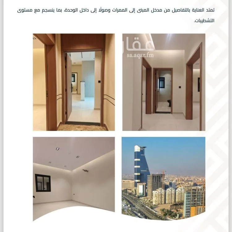 شقة للبيع في شارع عبيدة ابن حميد, حي الفيصلية, مدينة جدة, منطقة مكة المكرمة صورة 4