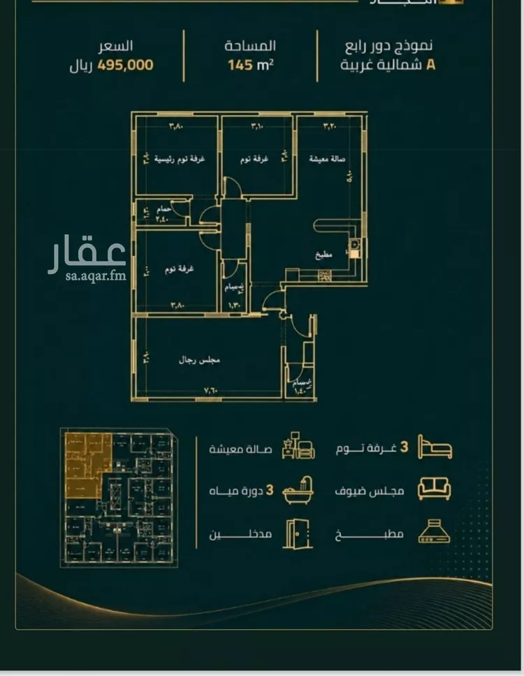 شقة للبيع في شارع عبدالعزيز ابن ابراهيم, حي الصفاء, مدينة جدة, منطقة مكة المكرمة صورة 2