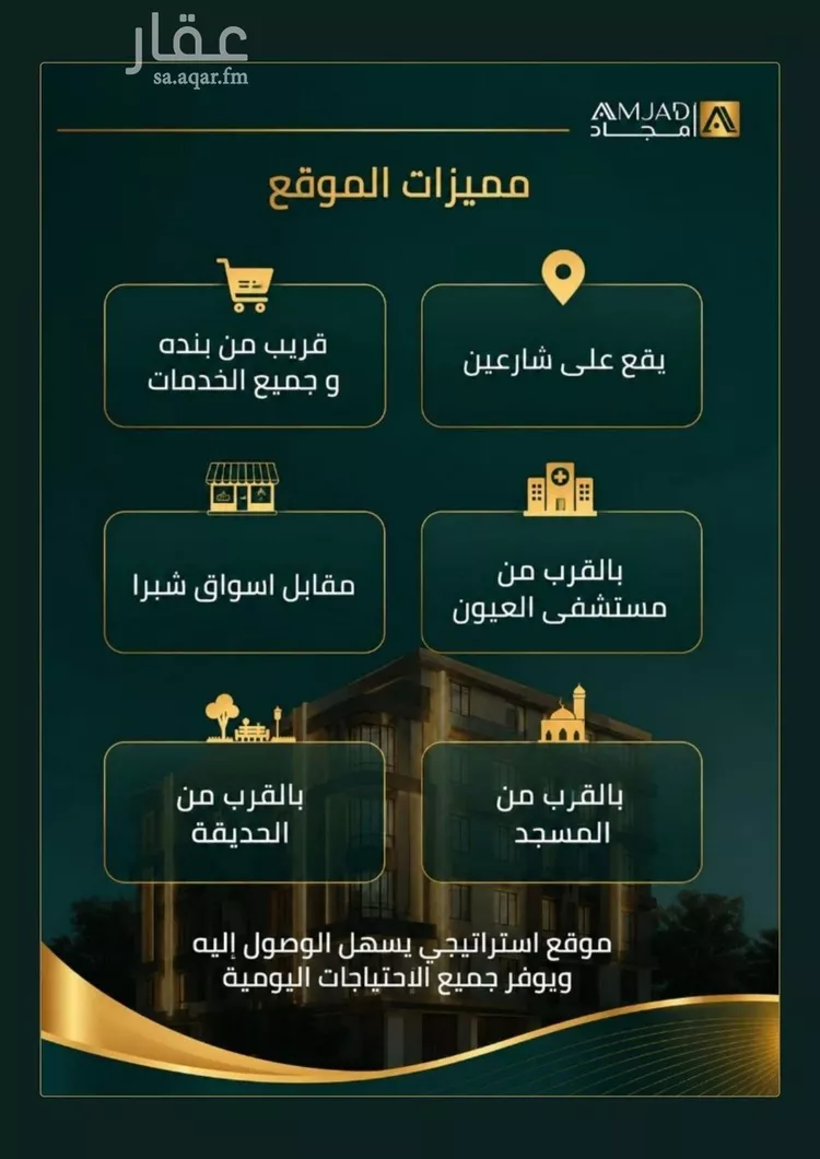 شقة للبيع في شارع عبدالعزيز ابن ابراهيم, حي الصفاء, مدينة جدة, منطقة مكة المكرمة صورة 4
