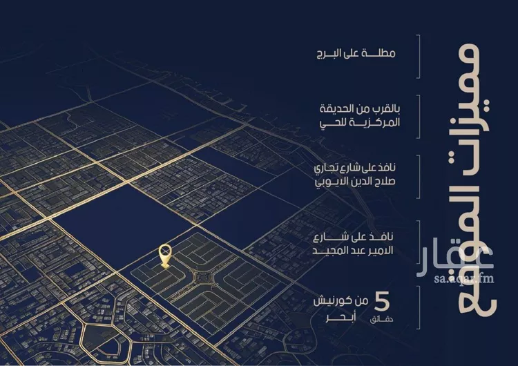 شقة للبيع في شارع شقرون المغراوي, حي الياقوت, مدينة جدة, منطقة مكة المكرمة صورة 5