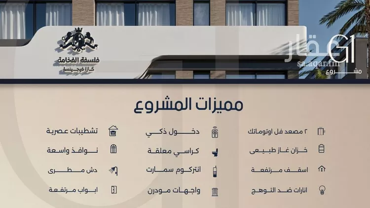شقة للبيع في شارع شقرون المغراوي, حي الصفاء, مدينة جدة, منطقة مكة المكرمة صورة 5