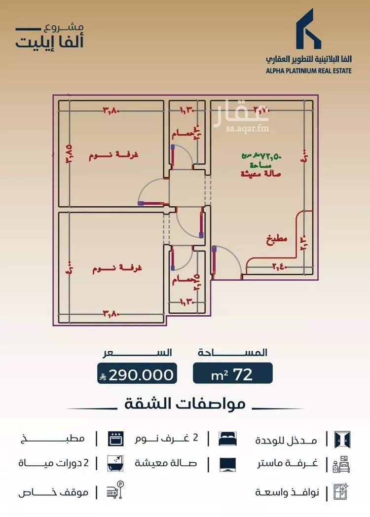 شقة للبيع في شارع عبدالرحمن بن خباب, حي البوادي, مدينة جدة, منطقة مكة المكرمة 9