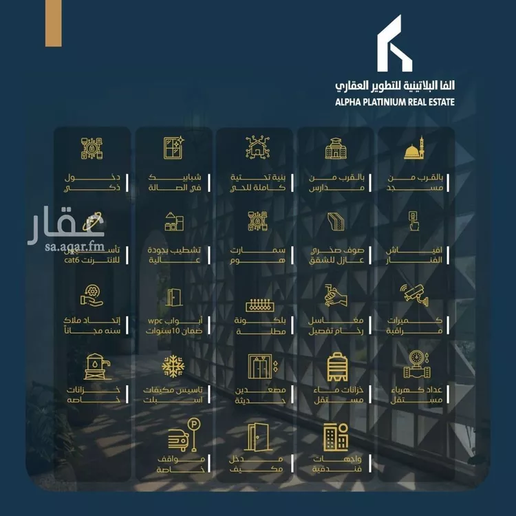 شقة للبيع في شارع عبدالرحمن ابن العباس, حي البوادي, مدينة جدة, منطقة مكة المكرمة صورة 5