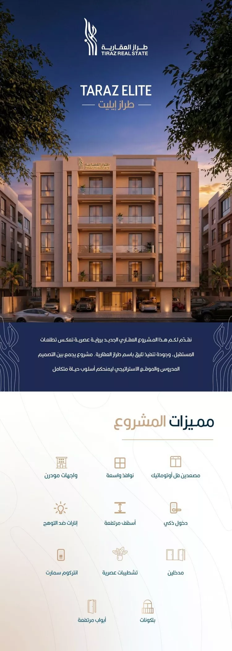 شقة للبيع في شارع محمد الكتاني, حي الربوة, مدينة جدة, منطقة مكة المكرمة