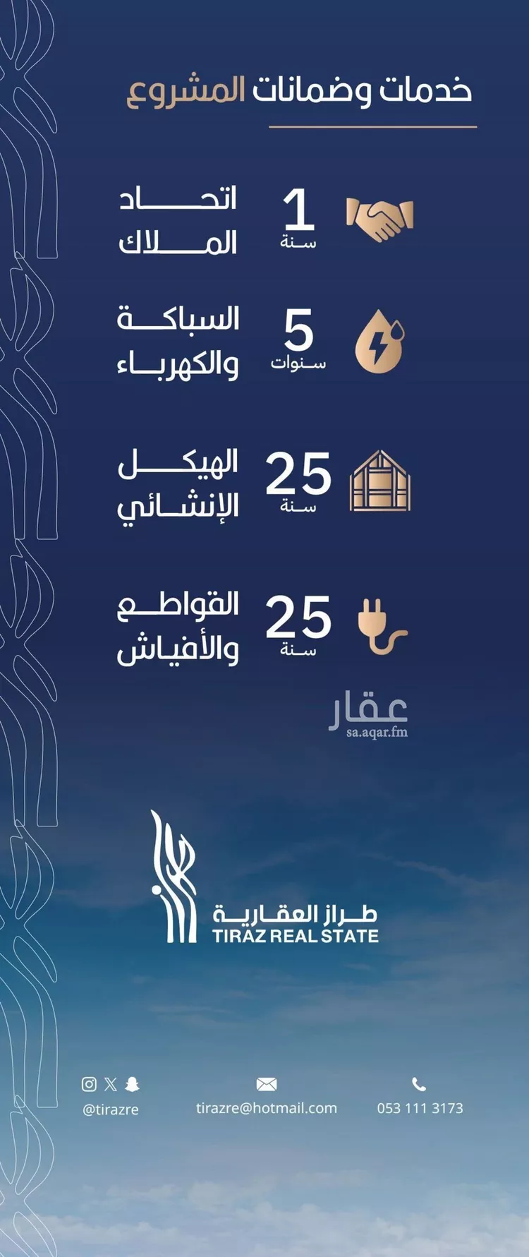 شقة للبيع في شارع عبدالقادر الفاكهي, حي الربوة, مدينة جدة, منطقة مكة المكرمة صورة 2