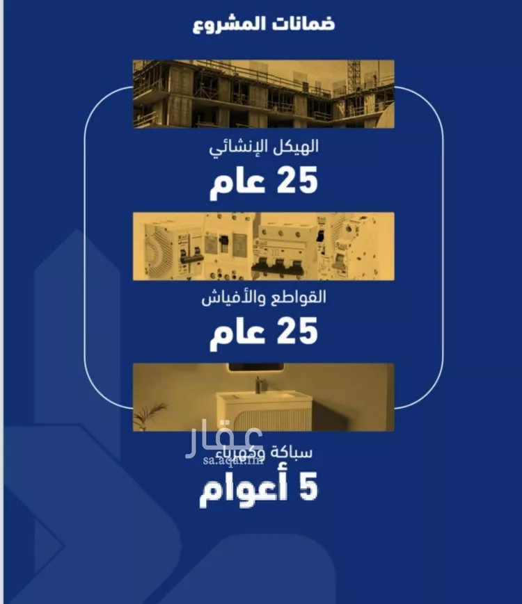 شقة للبيع في شارع جبل المخامر, حي الصفاء, مدينة جدة, منطقة مكة المكرمة صورة 4