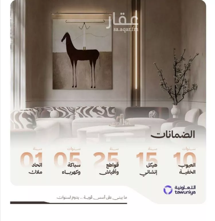 شقة للبيع في شارع التصنيع, حي النهضة, مدينة جدة, منطقة مكة المكرمة صورة 2
