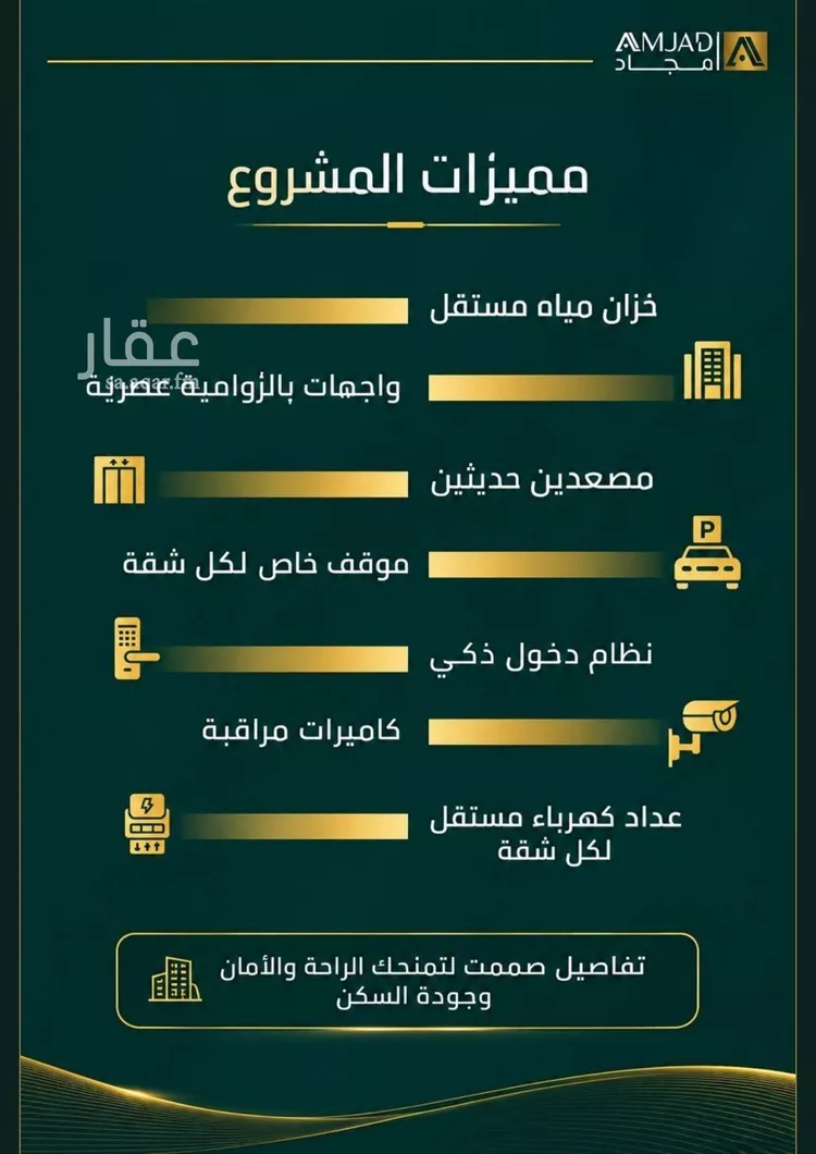 شقة للبيع في شارع عبدالعزيز ابن ابراهيم, حي الصفاء, مدينة جدة, منطقة مكة المكرمة صورة 3