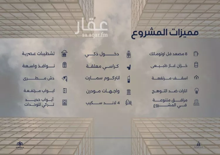 شقة للبيع في شارع أبي رافع الصائغ, حي الياقوت, مدينة جدة, منطقة مكة المكرمة صورة 2