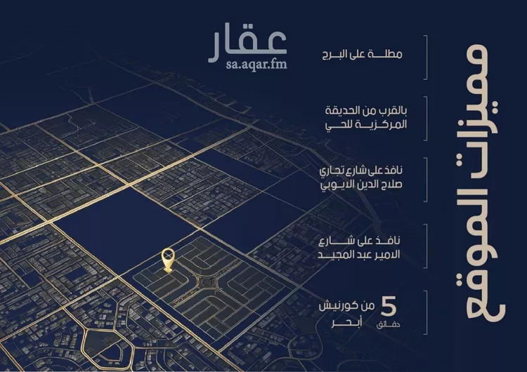 شقة للبيع في شارع احمد بن محمد السديري, حي الياقوت, مدينة جدة, منطقة مكة المكرمة صورة 3