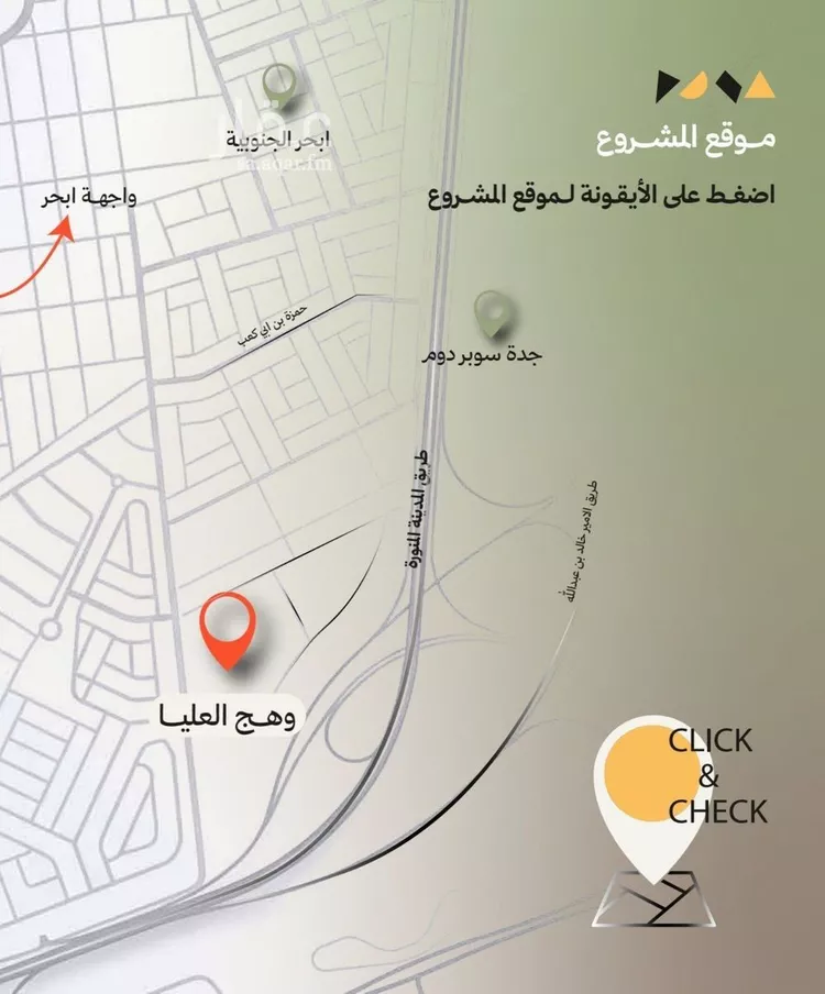 شقة للبيع في شارع شقرون المغراوي, حي أبحر الجنوبية, مدينة جدة, منطقة مكة المكرمة صورة 3