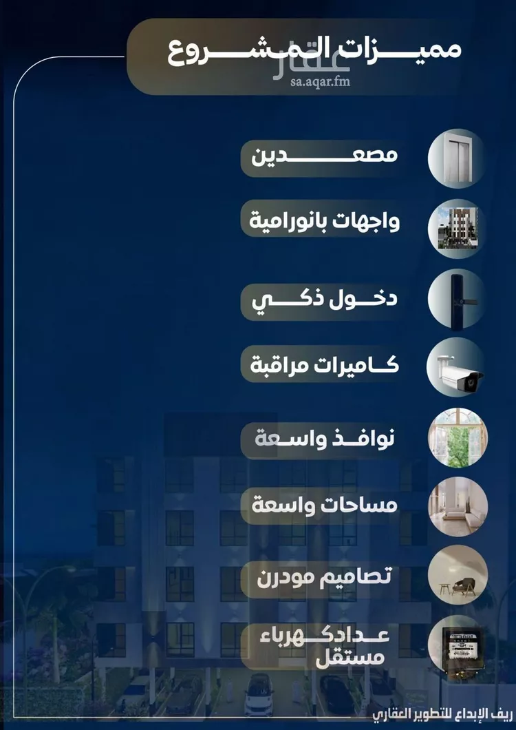 شقة للبيع في شارع عمر بن نضله, حي النزهة, مدينة جدة, منطقة مكة المكرمة صورة 2