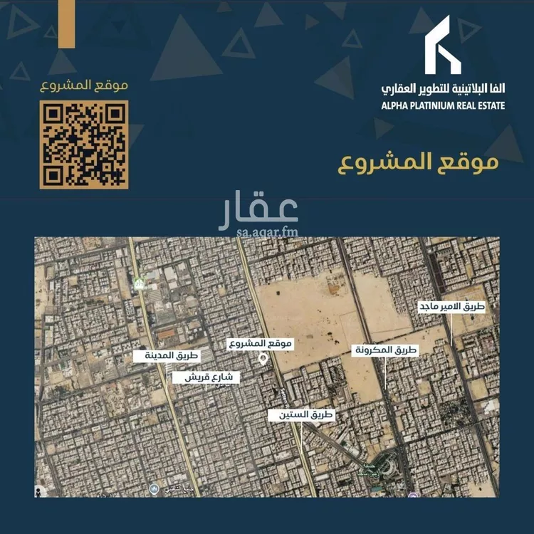 شقة للبيع في شارع الوزير, حي البوادي, مدينة جدة, منطقة مكة المكرمة