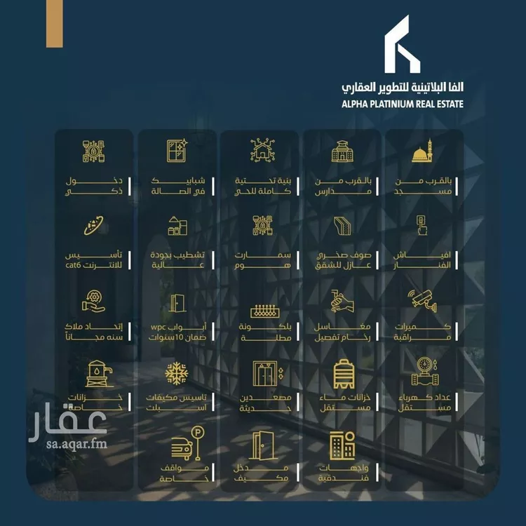 شقة للبيع في شارع الوزير, حي البوادي, مدينة جدة, منطقة مكة المكرمة 7