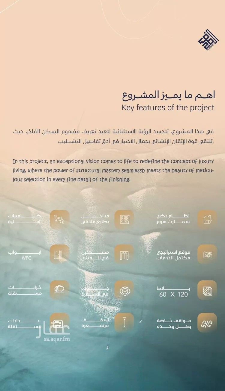 شقة للبيع في شارع أبي الخير القزويني, حي الياقوت, مدينة جدة, منطقة مكة المكرمة صورة 3