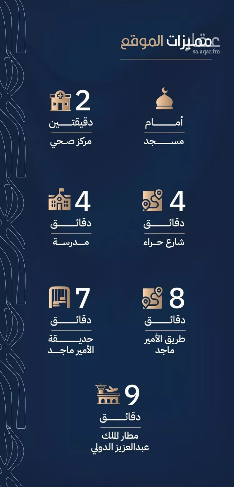 شقة للبيع في شارع الربوة , حي الربوة, مدينة جدة, منطقة مكة المكرمة صورة 4