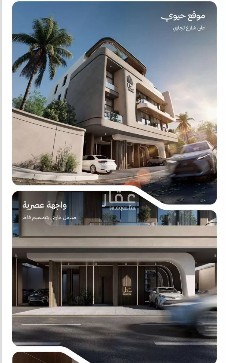 شقة للبيع في شارع التصنيع, حي النهضة, مدينة جدة, منطقة مكة المكرمة 11