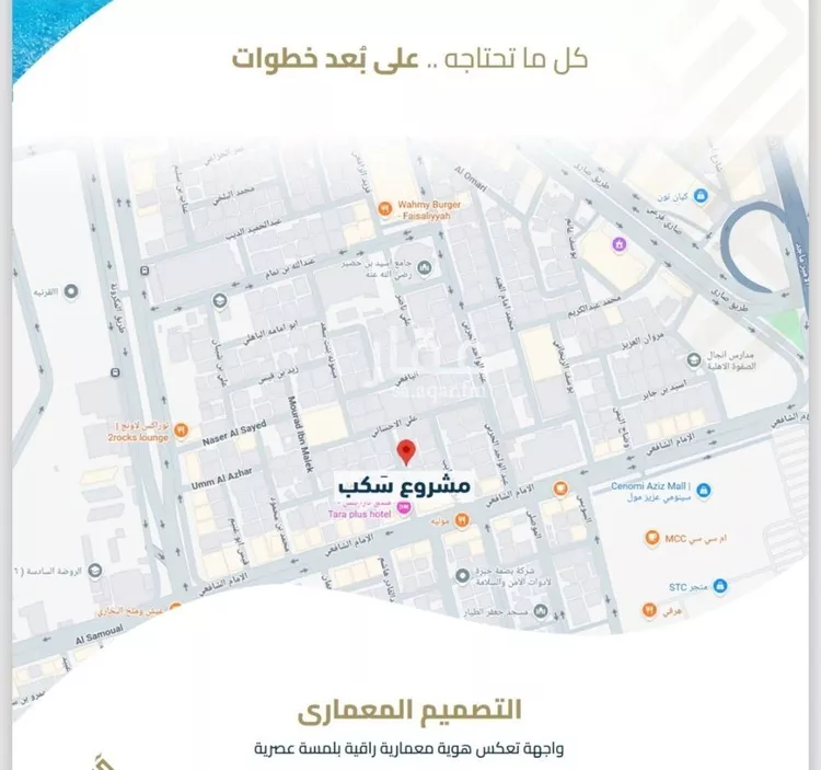 شقة للبيع في شارع فؤاد الشايب, حي الفيصلية, مدينة جدة, منطقة مكة المكرمة صورة 3