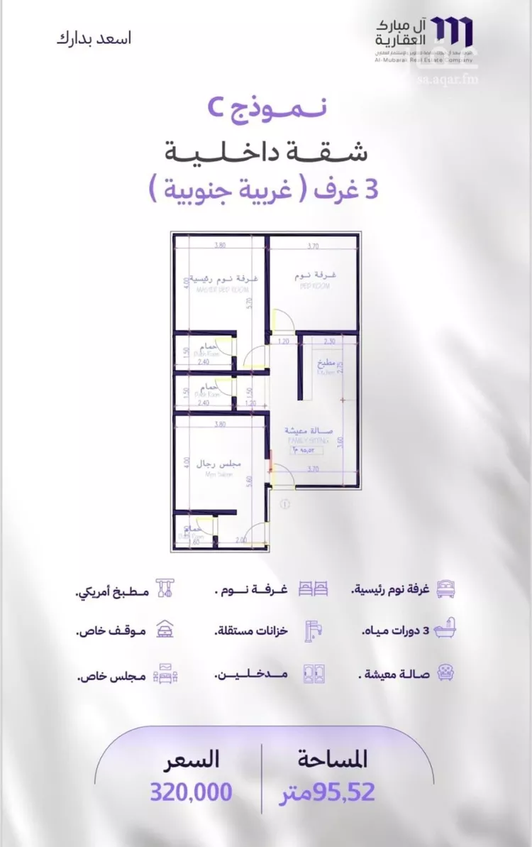 شقة للبيع في شارع الكاسب, حي المروة, مدينة جدة, منطقة مكة المكرمة 11