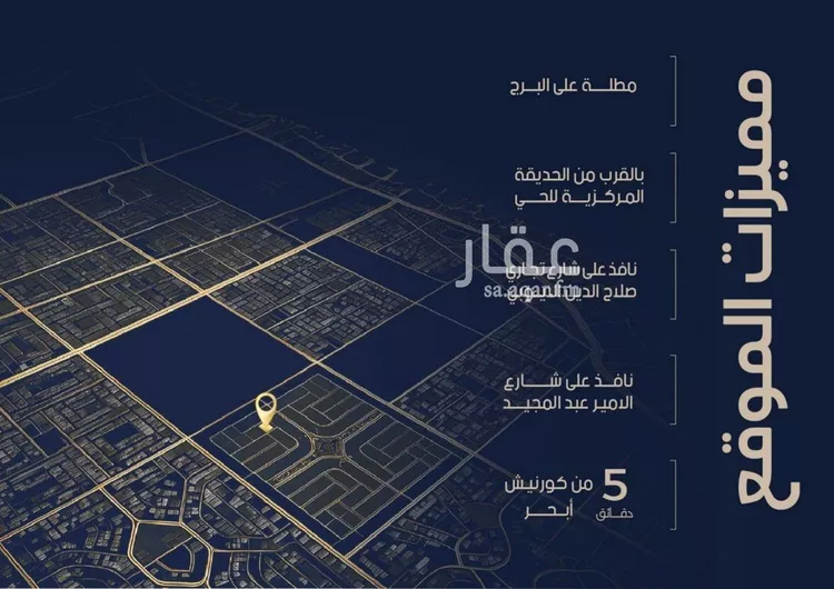 شقة للبيع في شارع أبي رافع الصائغ, حي الياقوت, مدينة جدة, منطقة مكة المكرمة صورة 4
