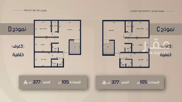 شقة للبيع في شارع شقرون المغراوي, حي الصفاء, مدينة جدة, منطقة مكة المكرمة 7