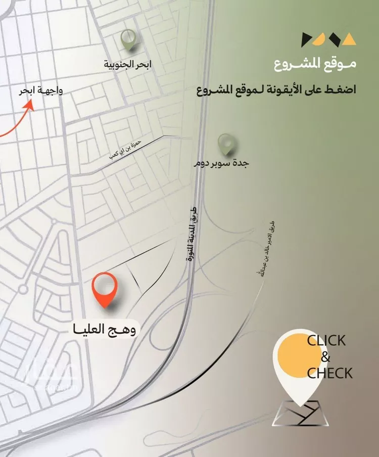 شقة للبيع في حي أبحر الجنوبية, مدينة جدة, منطقة مكة المكرمة صورة 2