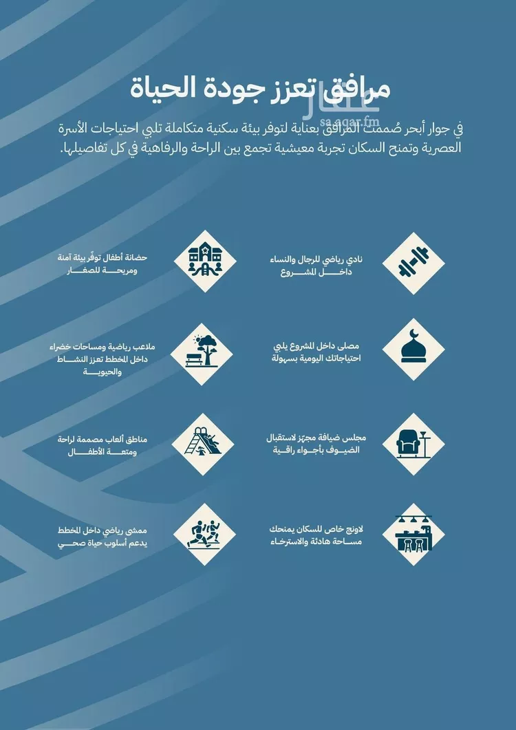 شقة للبيع في شارع شقرون المغراوي, حي الياقوت, مدينة جدة, منطقة مكة المكرمة 6